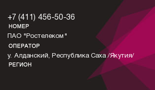 4114565036